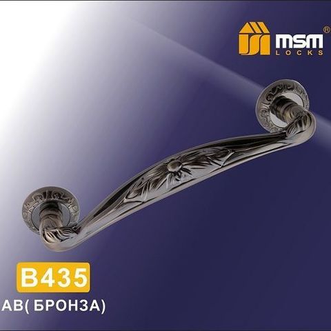 Ручка-скоба MSM B435 AB бронза