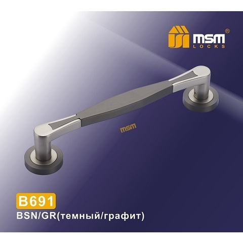 Ручка-скоба MSM B691 BSN/GR черный никель/графит