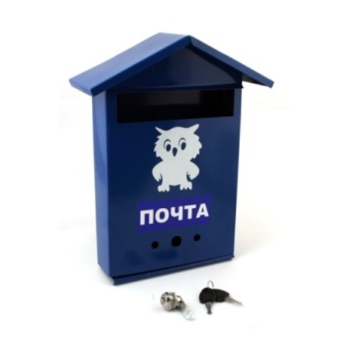Почтовый ящик "Домик-Сова" с замком (синий)