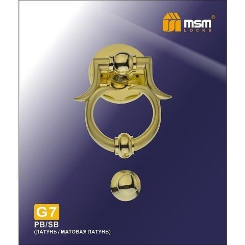 Дверной молоточек MSM G7 PB/SB пол.латунь/мат.латунь