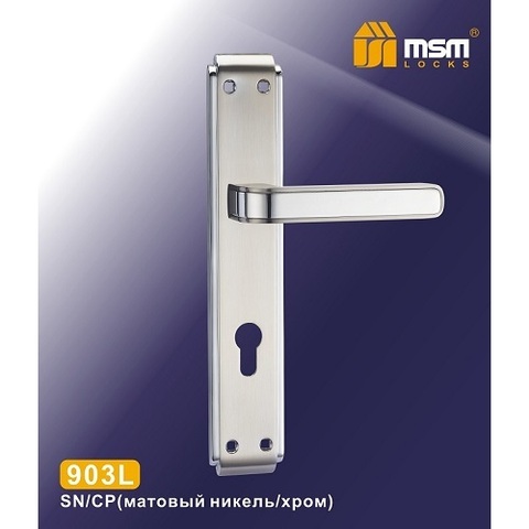 Ручки на планке MSM 903L SN/CP мат.никель/хром