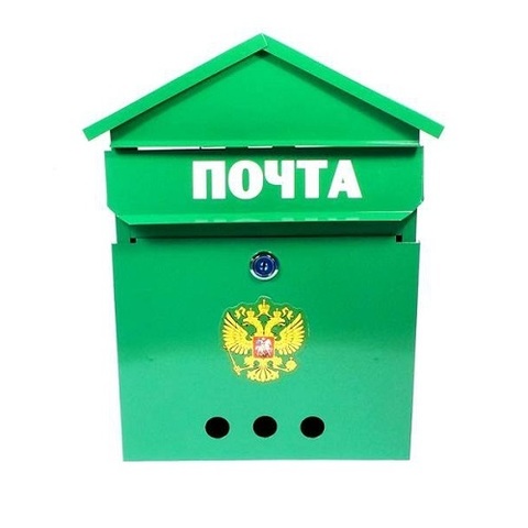Почтовый ящик ДОМИК "ГЕРБ" с замком (зеленый)