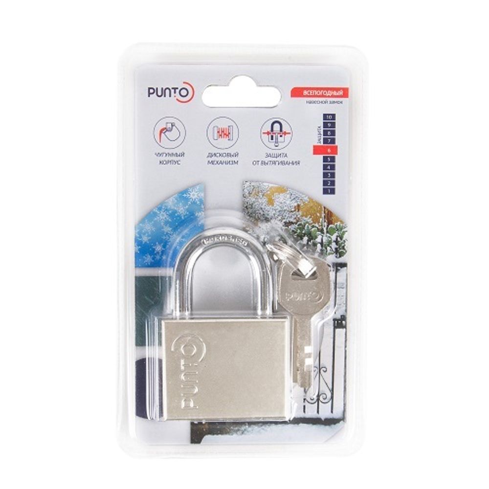 Замок навесной PUNTO PK-1550 SN-3 мат.никель 3 кл. /58995/