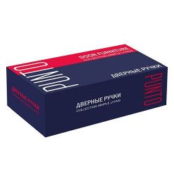 Упаковка дверной ручки PUNTO CRONA