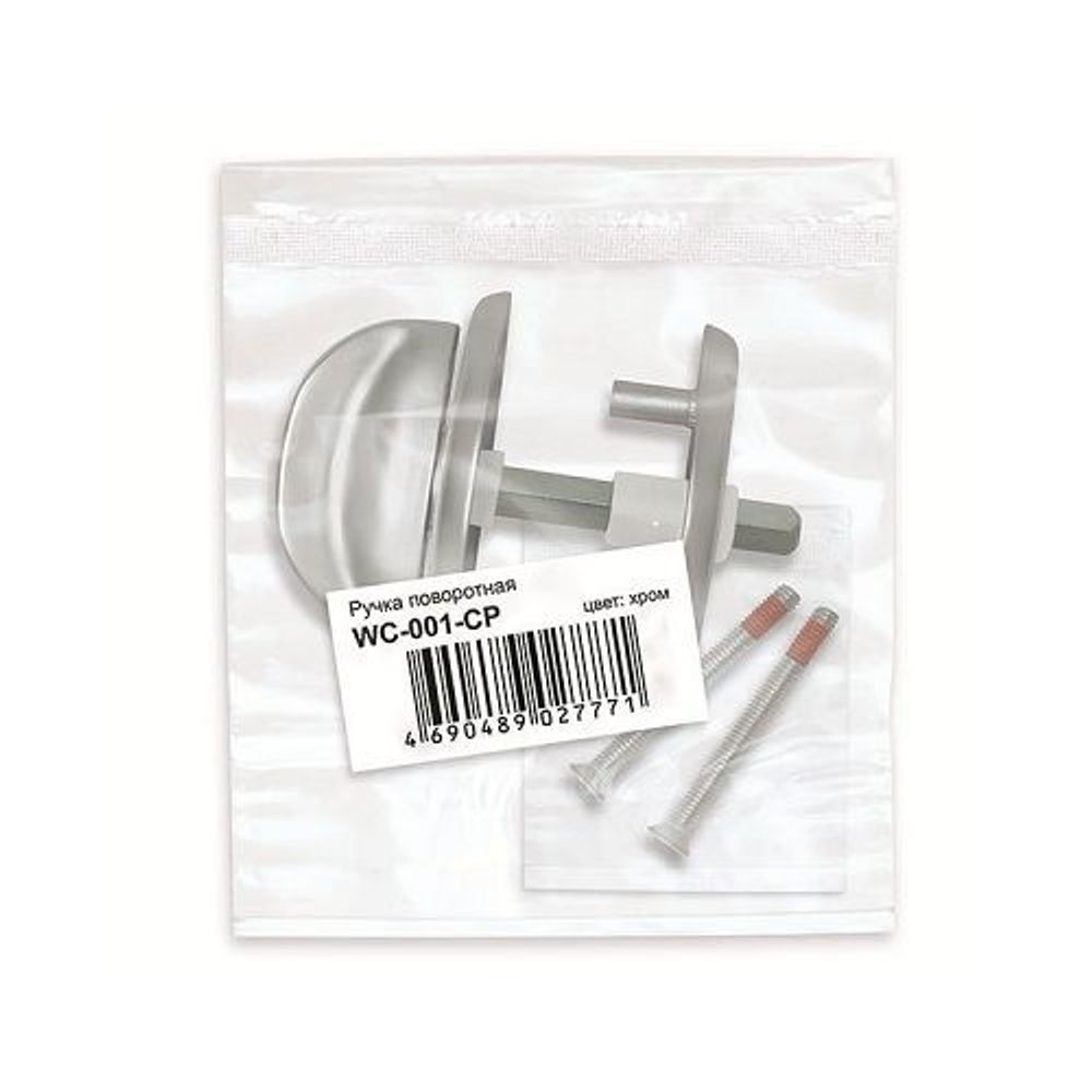 Ручка поворотная FUARO WC-001 CP хром /37883/