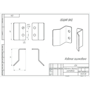 Ловитель верхний составной