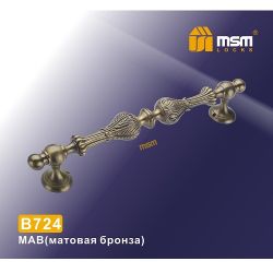 Ручка-скоба MSM B724 MAB мат.бронза