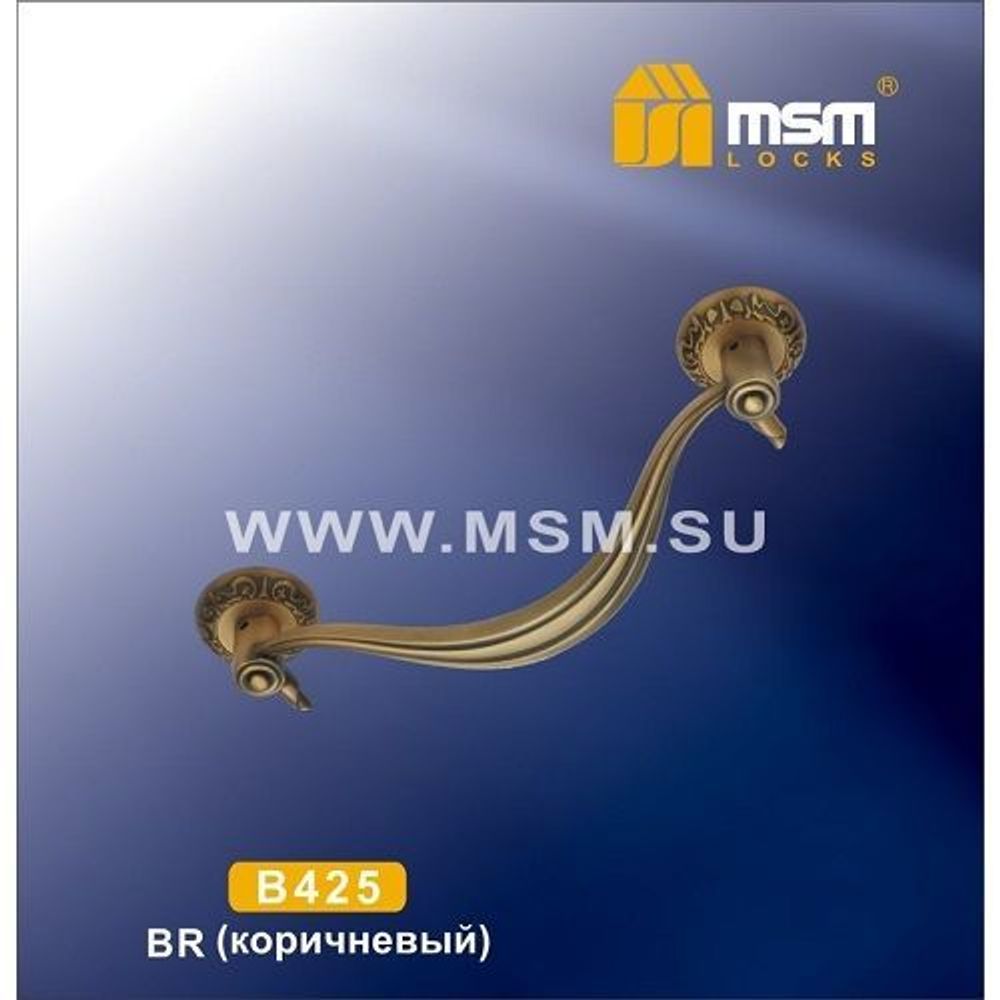 Ручка-скоба MSM B425 MBR мат. коричневый