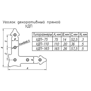 Угол НОЭЗ УДП 110-0-2,0-53 черный матовый