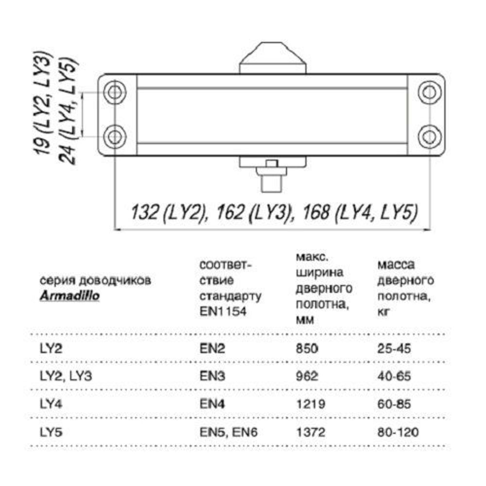 Доводчик дверной морозостойкий ARMADILLO LY4 85 кг GOLD золото /13973/