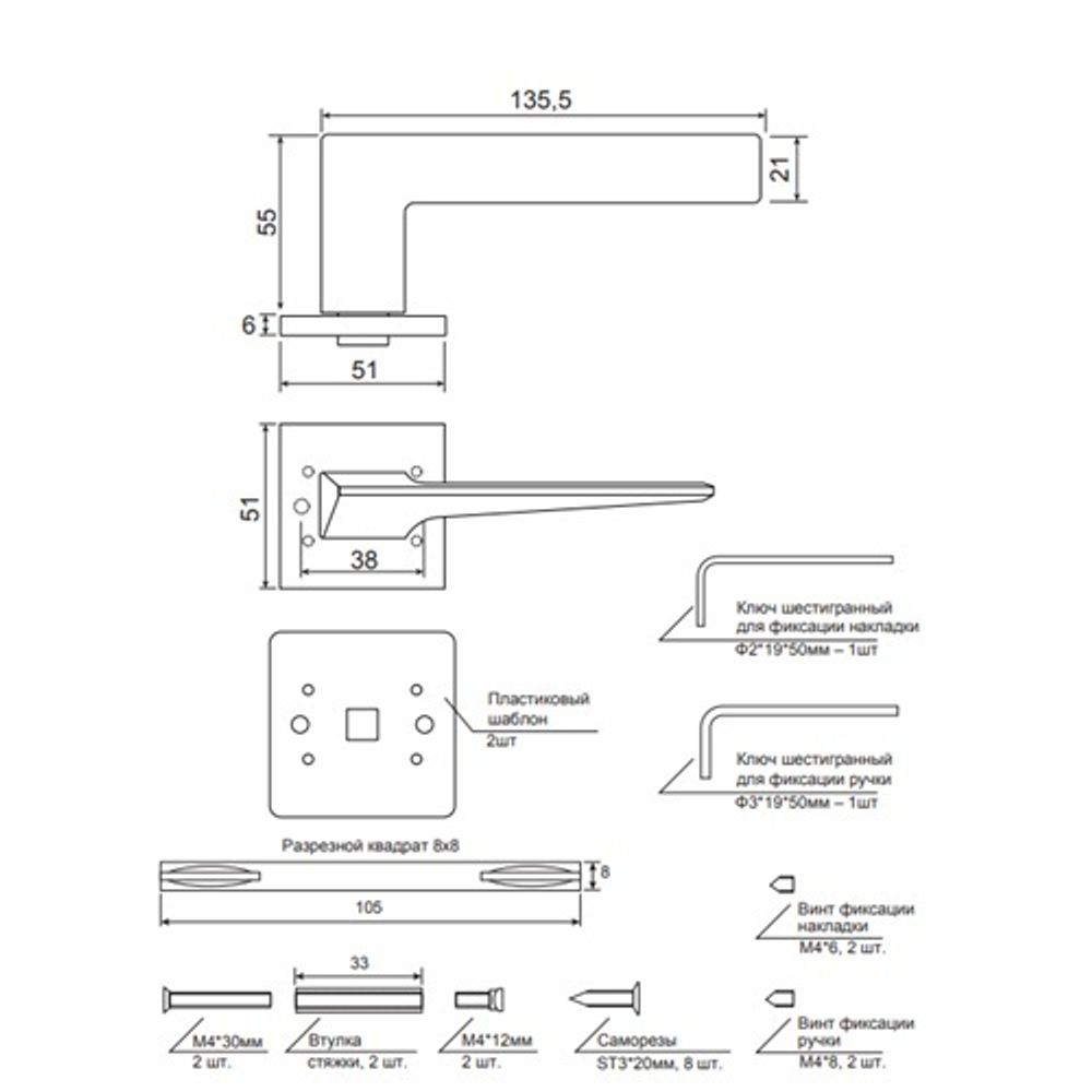 Ручки дверные Code Deco Slim H-30133-A-CRS сатин.хром