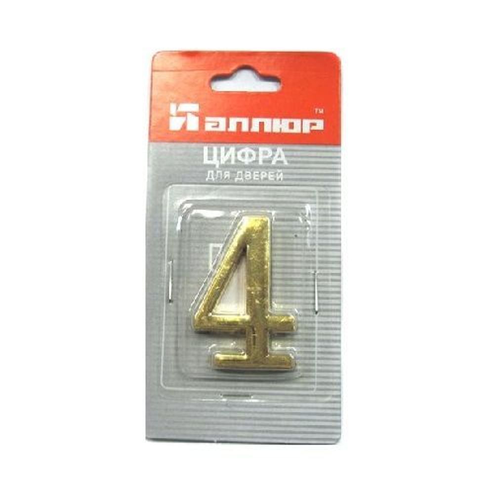 Цифра "самоклейка" дверная металлическая АЛЛЮР "4" золото