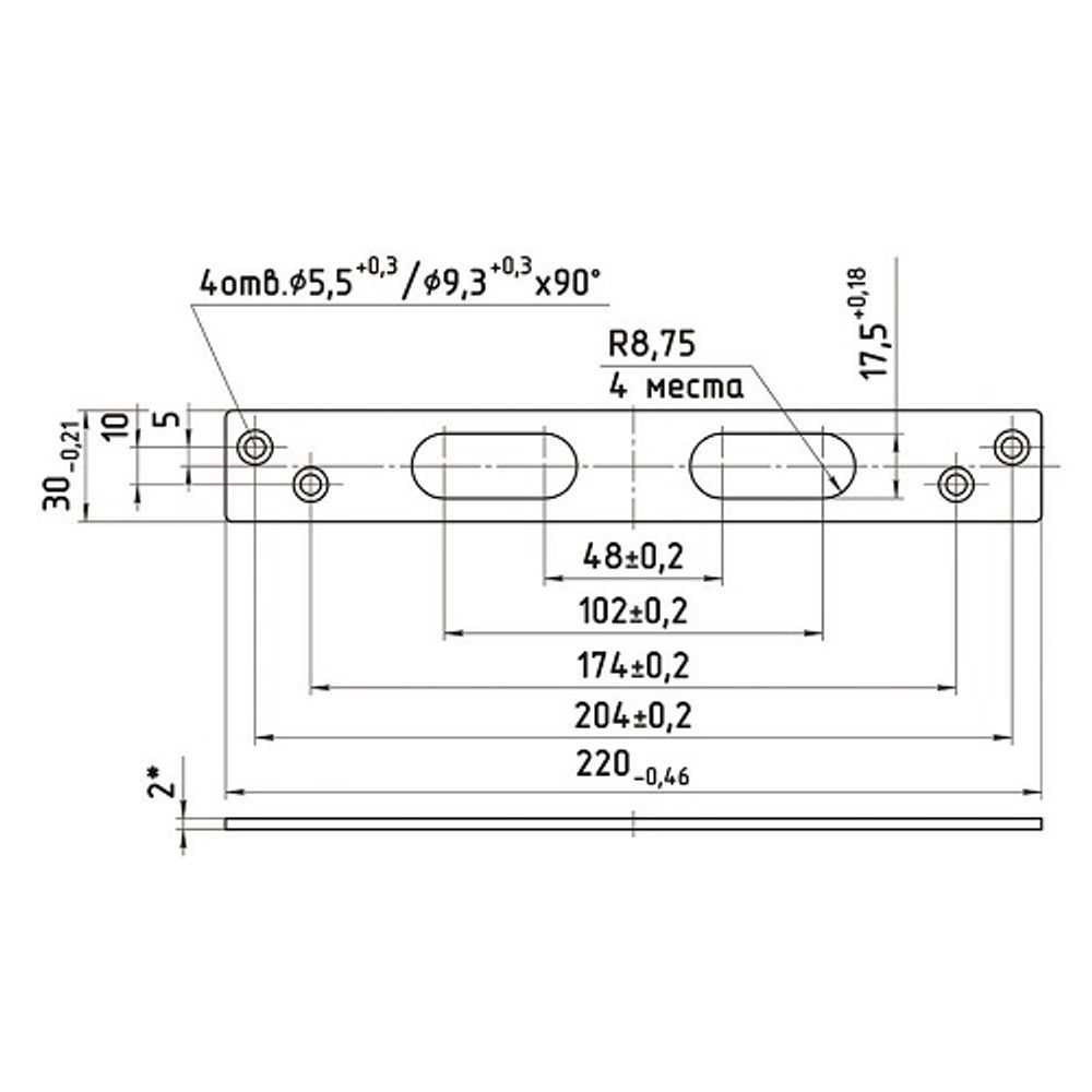 Планка запорная МЕТТЭМ 14.1.002