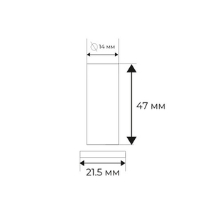 Упор дверной скрытый ABRISS 2077 SN (Сатин)
