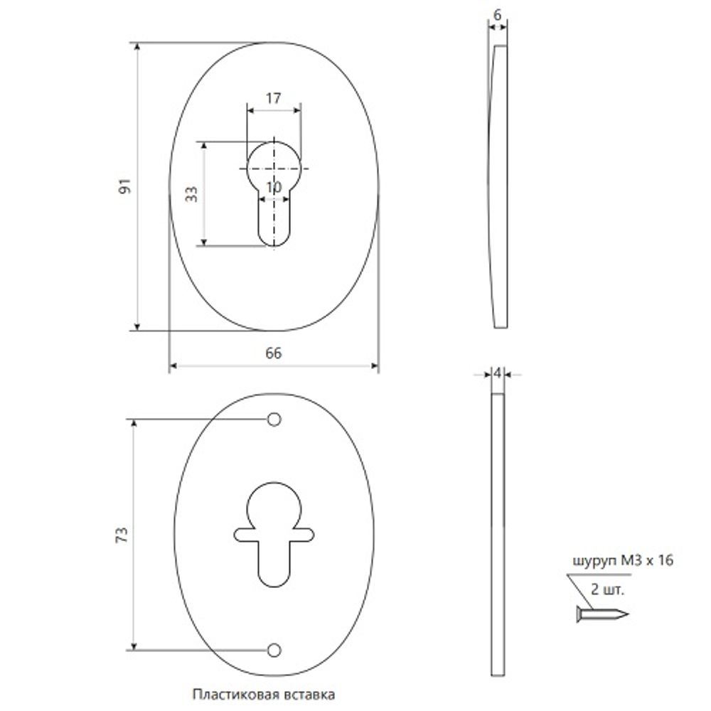 Накладка декоративная APECS DP-11-C-CR хром