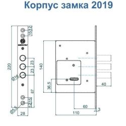 Замок врезной сувальдный SECUREMME 2019 (5 ключей)