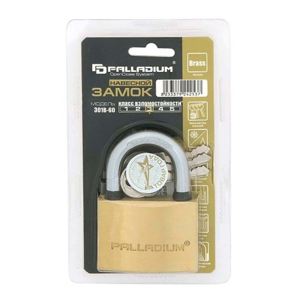 Замок навесной PALLADIUM 301B-60