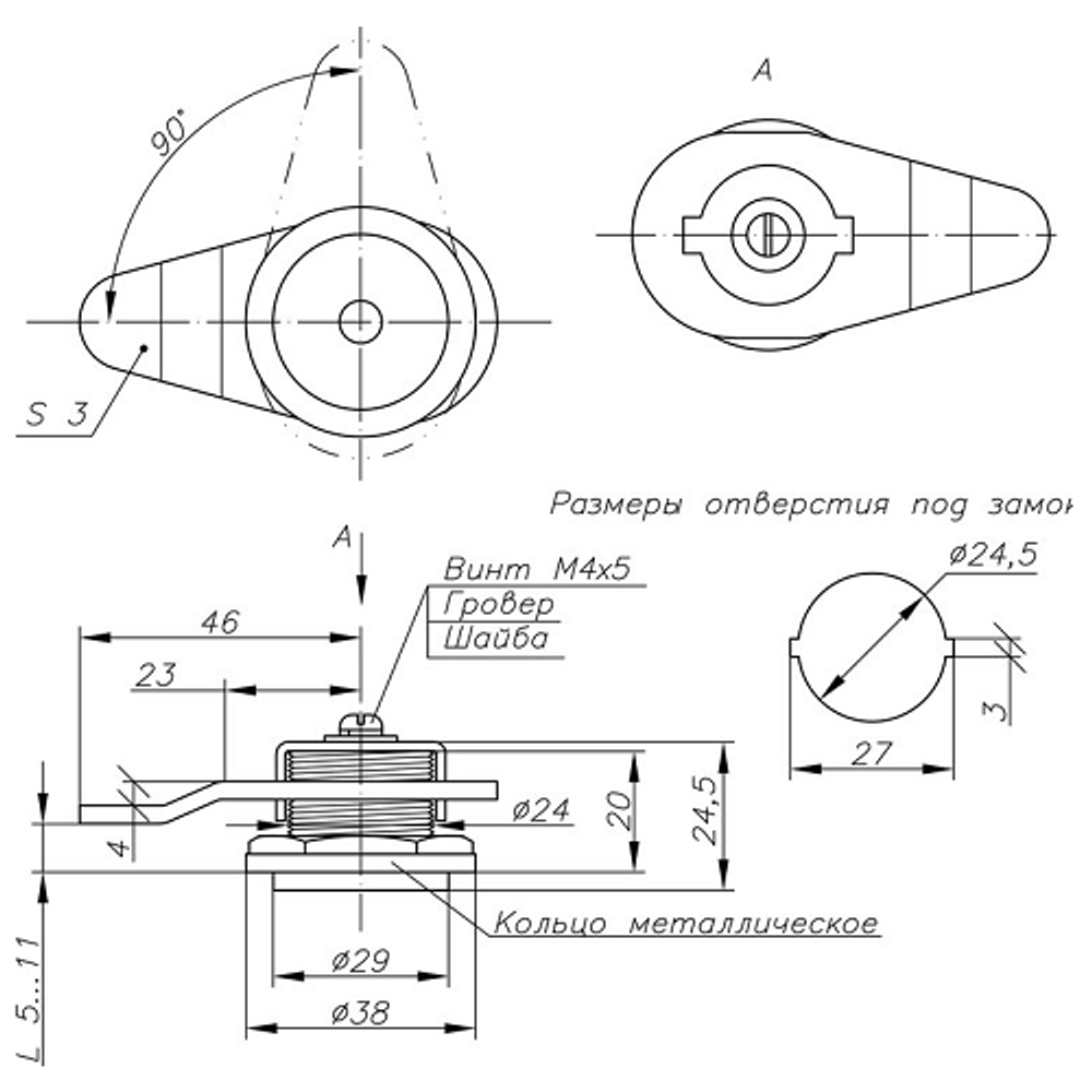 Замок почтовый ЧАЗ ЗП-1