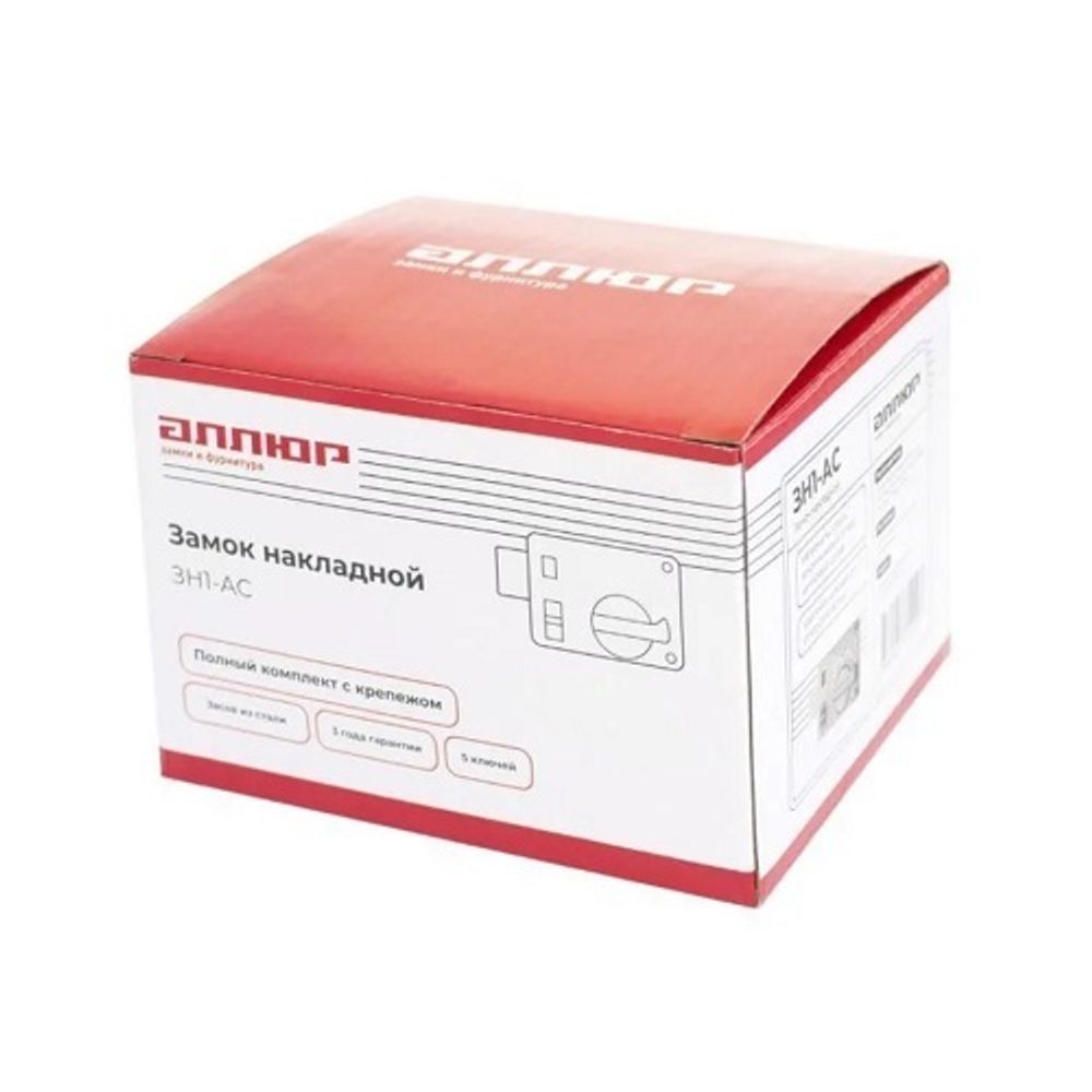 Замок накладной АЛЛЮР ЗН1-АС (аналог Калуга ЗН1А-СМ)