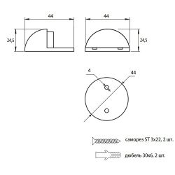 Упор дверной Code Deco DS-0002-CR хром