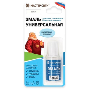 Эмаль для ванн МАСТЕР СИТИ "белый"