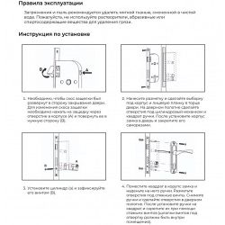Замок врезной VETTORE 5523-2 AB бронза