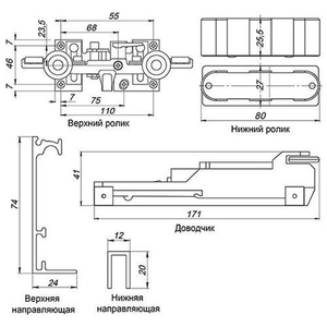 Раздвижная система ARMADILLO HIDDEN/40 с профилем /40205/