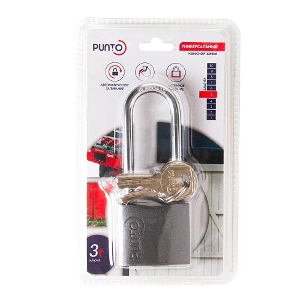Замок навесной PUNTO PK-0138 L 3 кл. /59151/