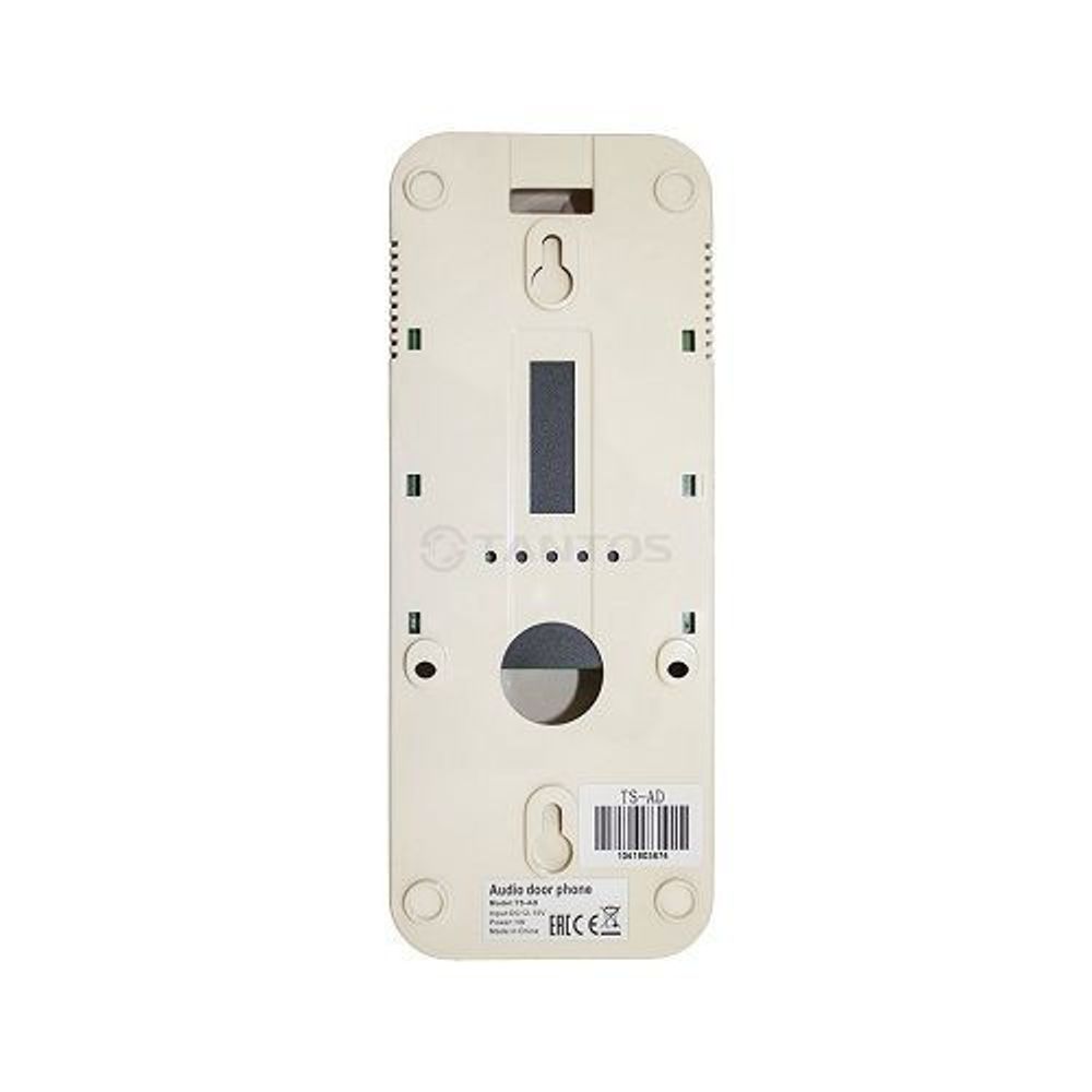 TS-AD Аудиотрубка для мониторов TANTOS