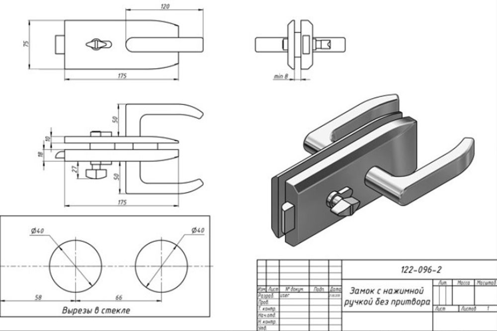Замок с нажимной ручкой без притвора на стену 122-096-2 SS нержавейка