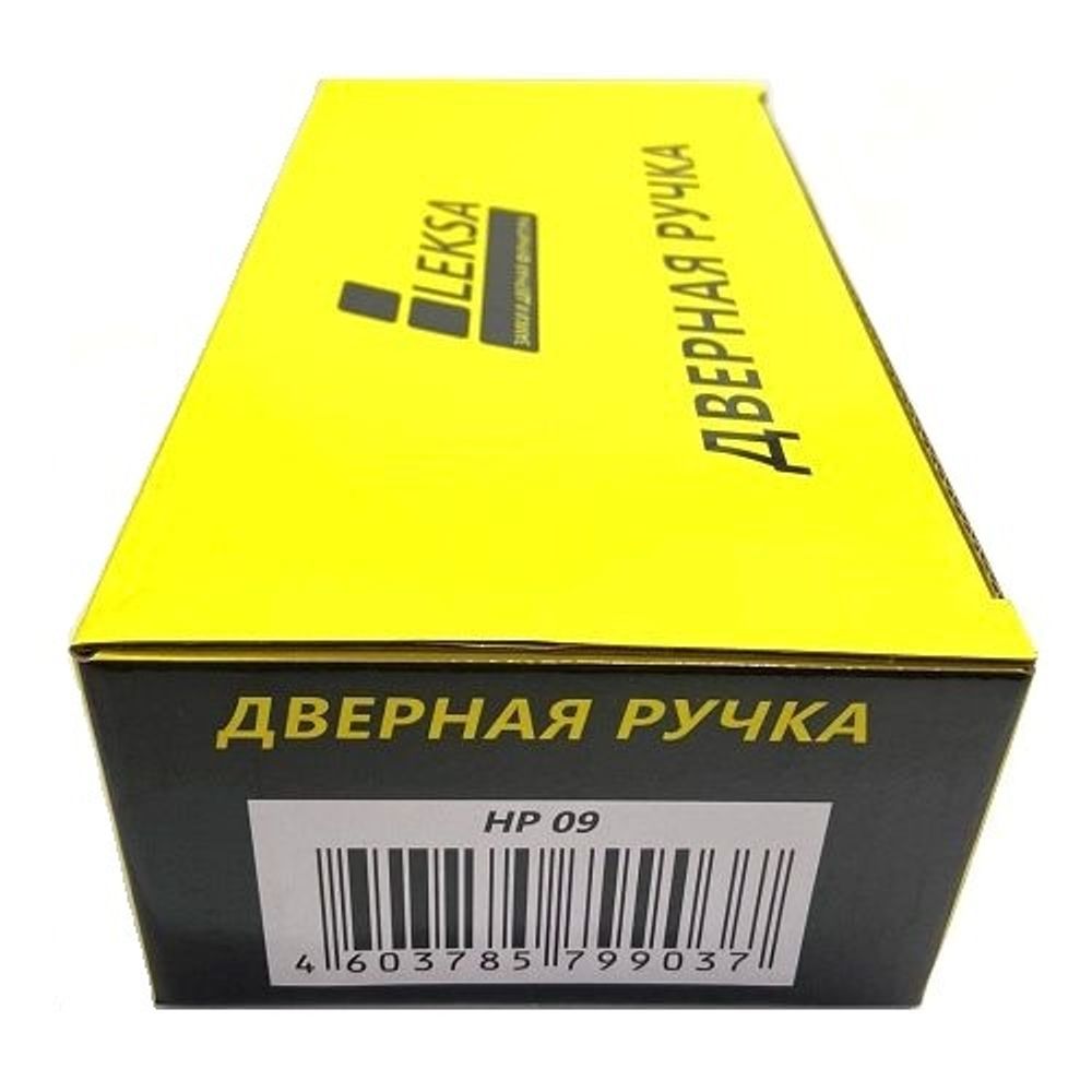 Ручка на китайскую дверь HP09 универсальная (а/медь)