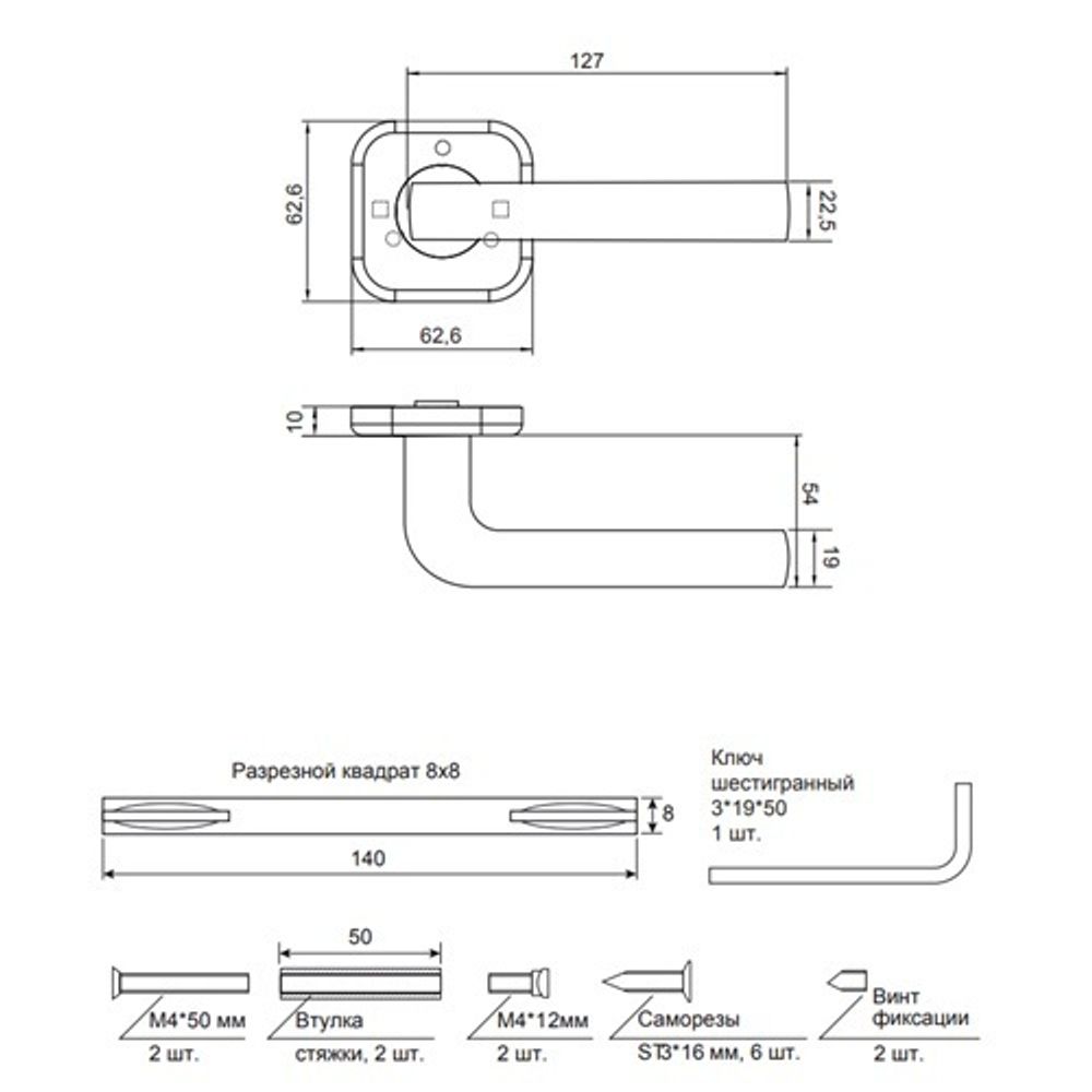 Ручки раздельные APECS H-1582-A-CR хром