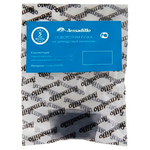 Вертушка на цилиндр ARMADILLO CB-Slim BPVD-77 вороненый никель /44469/