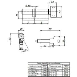 Цилиндровый механизм с вертушкой APECS SM-100 (35C/65)-C NI никель