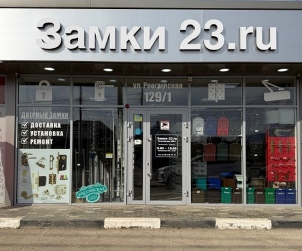 г. Краснодар