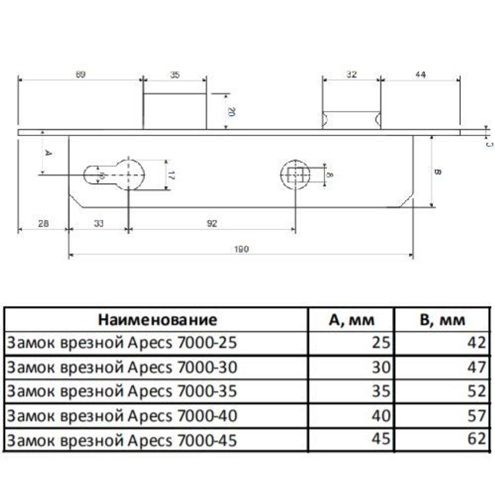 Замок врезной APECS 7000-45 NI никель