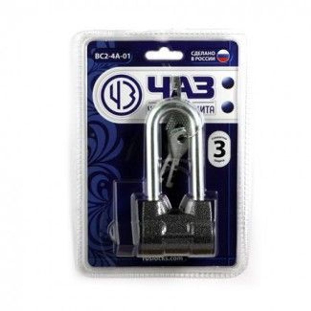 Замок навесной ЧАЗ ВС2-4А-01 /731/