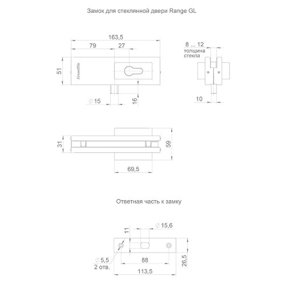 Замок для стеклянной двери ARMADILLO RANGE L10 BL (черный) /57909/
