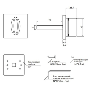 Поворотник Code Deco Slim TT-1616-8/75-BLM черный матовый