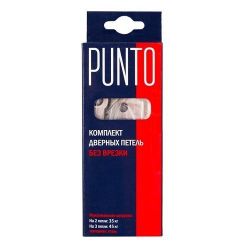 Петля универсальная без врезки PUNTO 200-2B 125x2,5 AC медь /35501/ (1 шт)