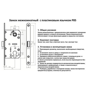 Замок под цилиндр VANTAGE P85SN мат.никель