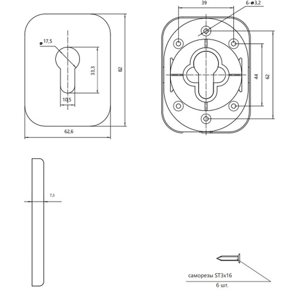 Накладка декоративная APECS DP-15-C BLM черный матовый
