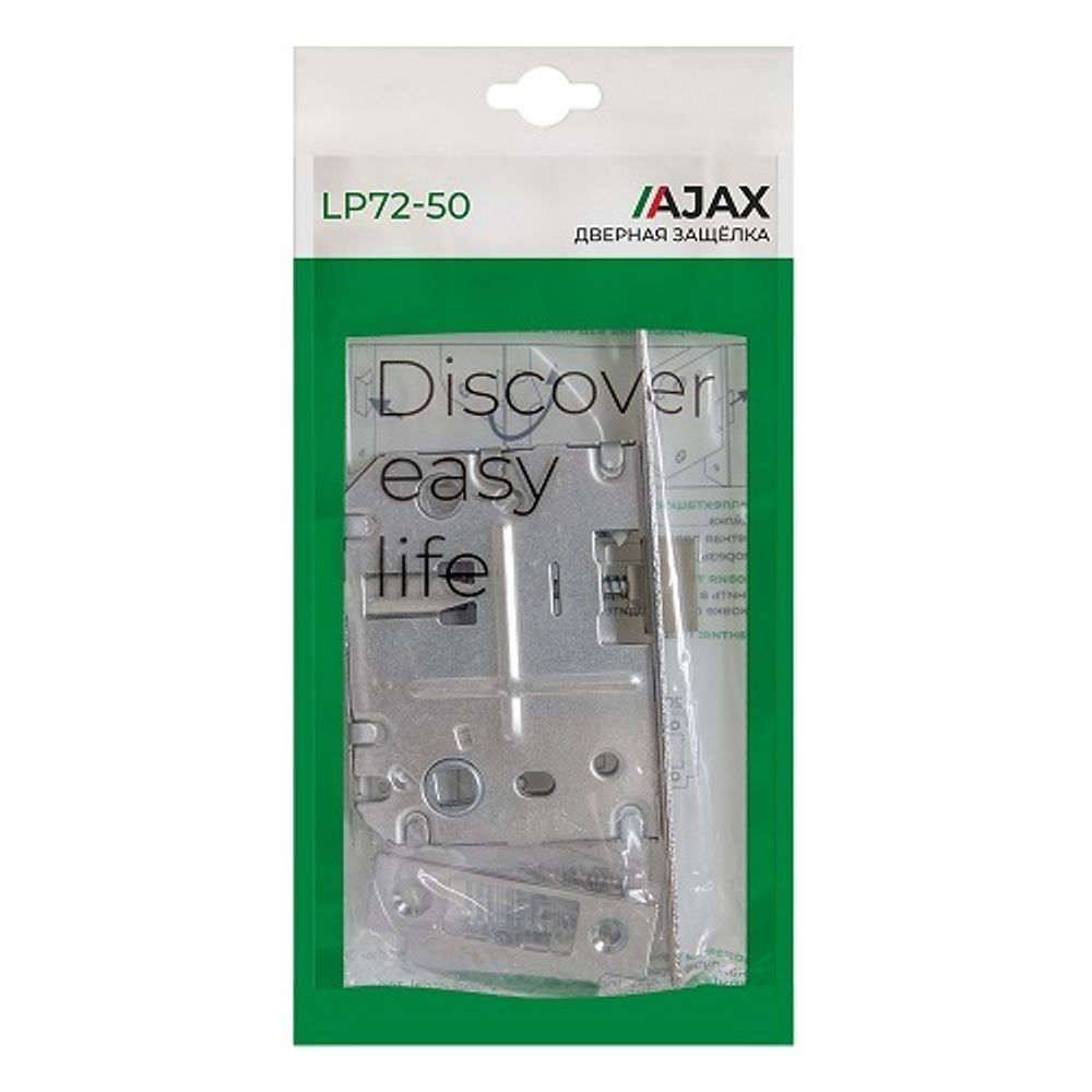 Защелка врезная AJAX LP72-50 GR графит /44501/