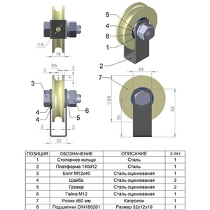 Ролик капролон d-60 бельевой под тросс 10мм со скобой