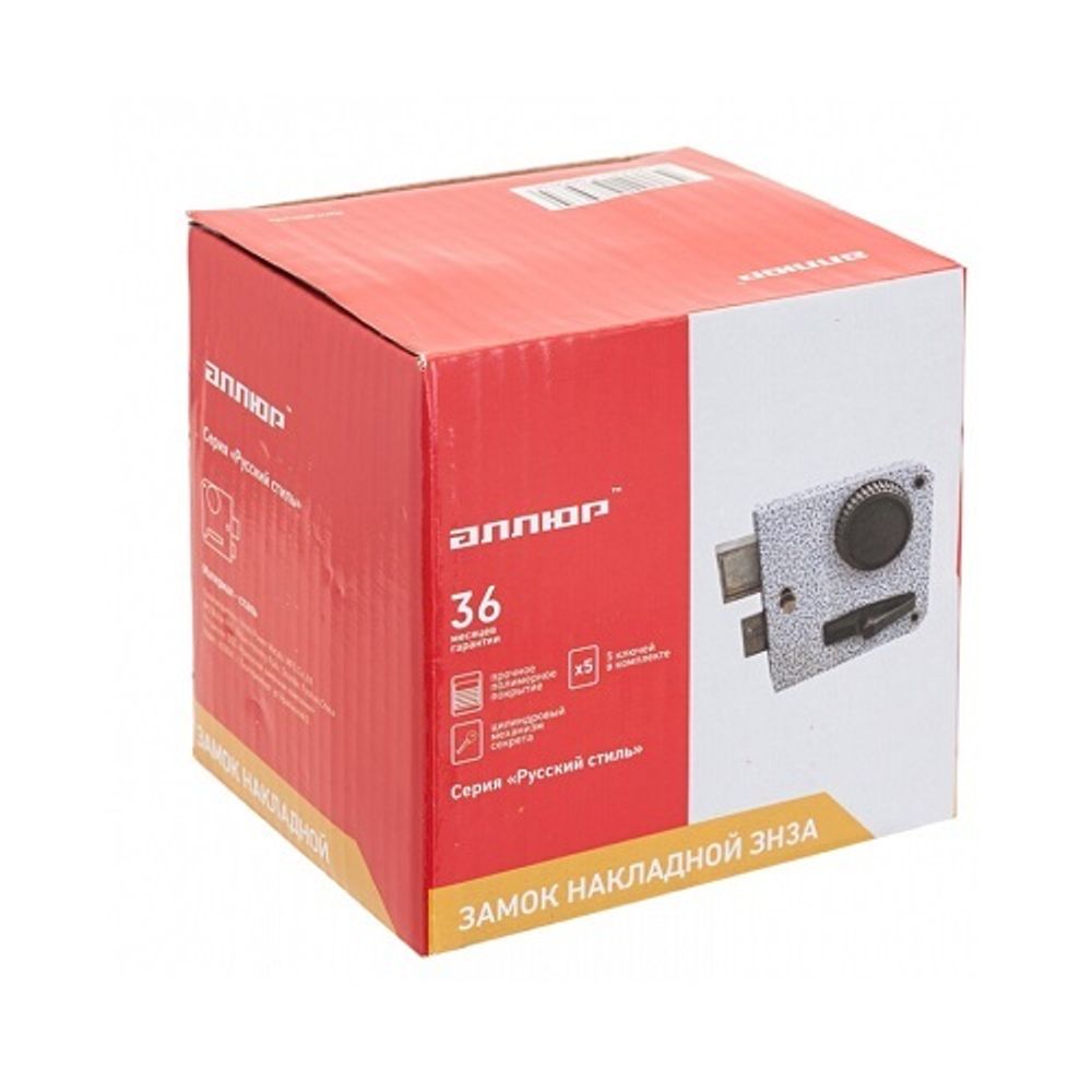 Замок накладной АЛЛЮР ЗН3А (Пенза)