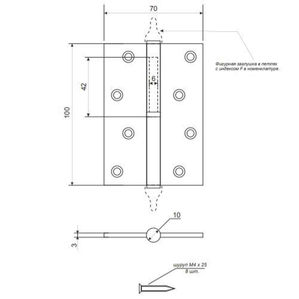Петля дверная APECS 100x70-B Steel G R золото правая (1 шт)