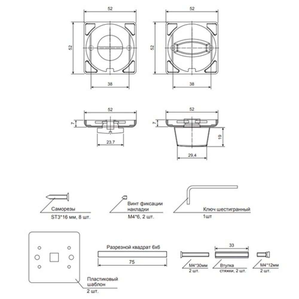 Фиксатор APECS Ultra WC-6020-BLM