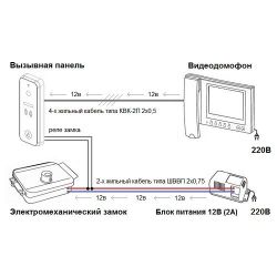 Замок электромеханический TANTOS TS-EL2369SS универс.