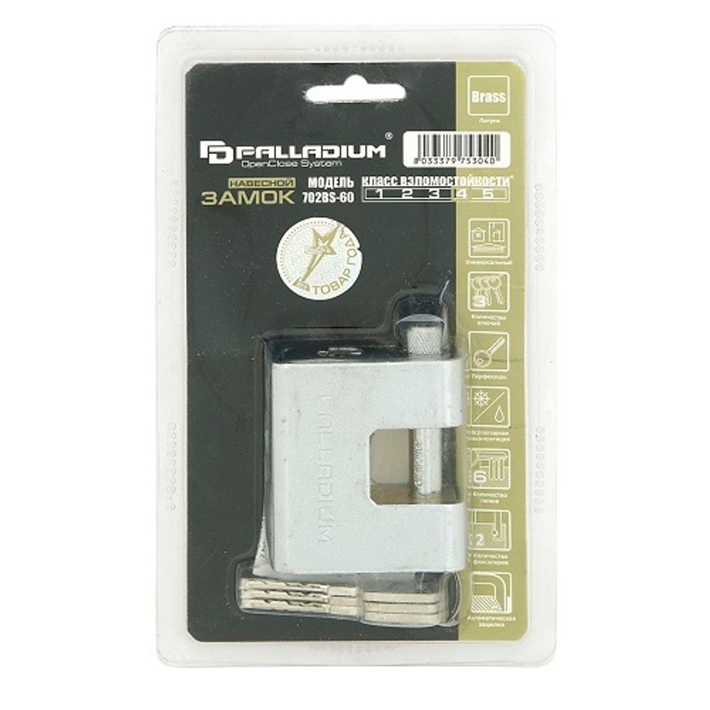 Замок навесной PALLADIUM 702BS-60