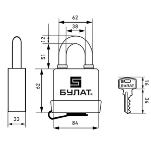 Замок навесной всепогодный БУЛАТ ВС 1-П80 ПЛ 5кл d12mm